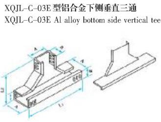 XQJL-C-03E型鋁(lv)合(he)金(jin)下(xia)側垂(chui)直三(san)通